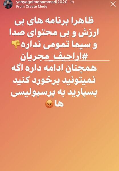 عکس صبح بخیر پرسپولیسی