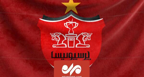 عکس صبح بخیر پرسپولیسی