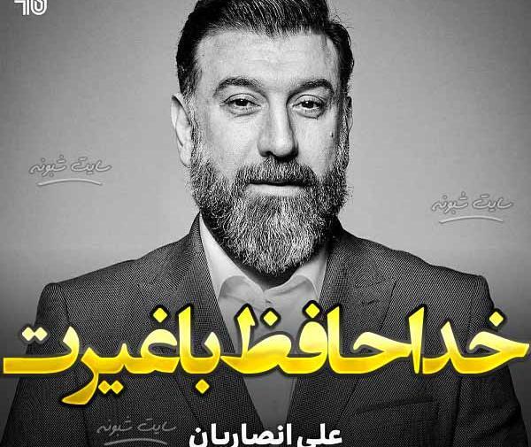 عکس تسلیت قشنگ