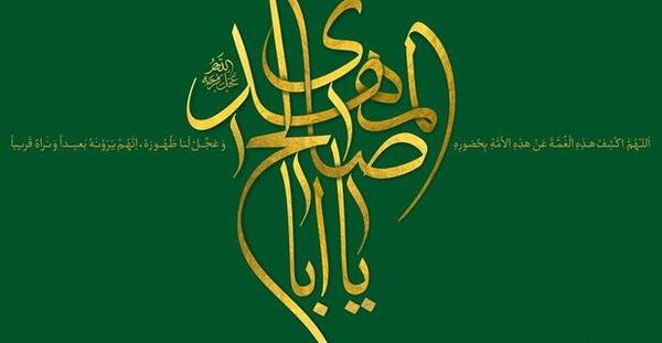 عکس کتاب علائم ظهور