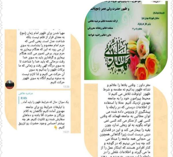 عکس کتاب علائم ظهور