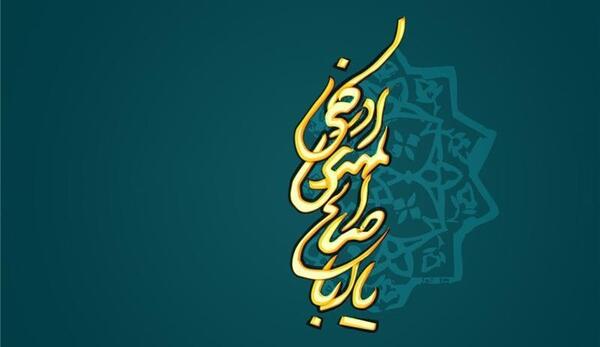 عکس کتاب علائم ظهور