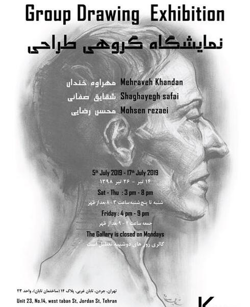 عکس شقایق صفایی