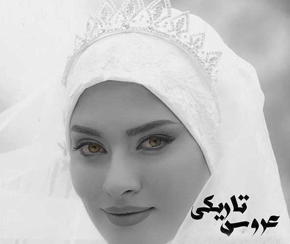 عکس ساناز سعیدی