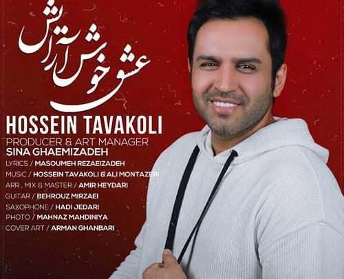 عکس شادی توکلی