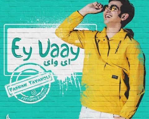 عکس شادی توکلی