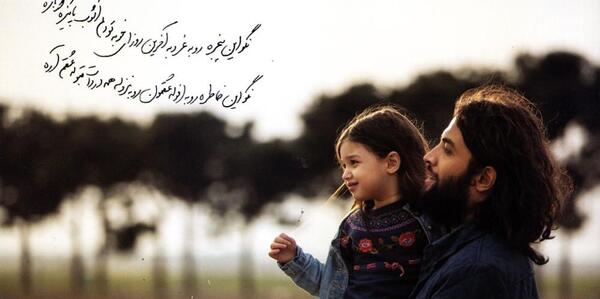 عکس نوشته اهنگ بنیامین بهادری