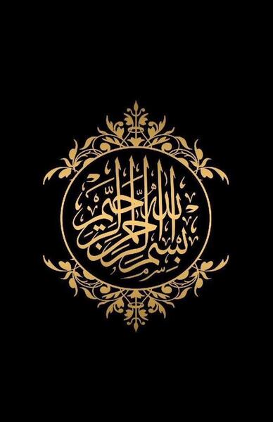 عکس الله رنگی
