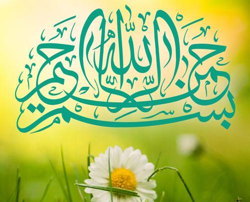 عکس الله رنگی