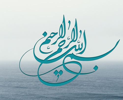 عکس الله رنگی