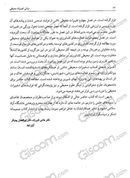 عکس نوشته هادی قنبرزاده