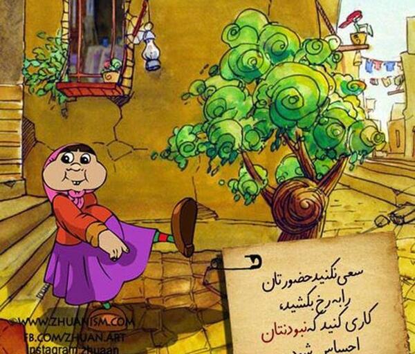 عکس نوشته هادی قنبرزاده