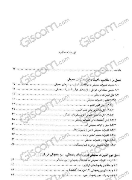 عکس نوشته هادی قنبرزاده