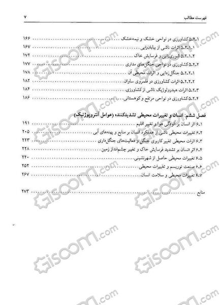 عکس نوشته هادی قنبرزاده