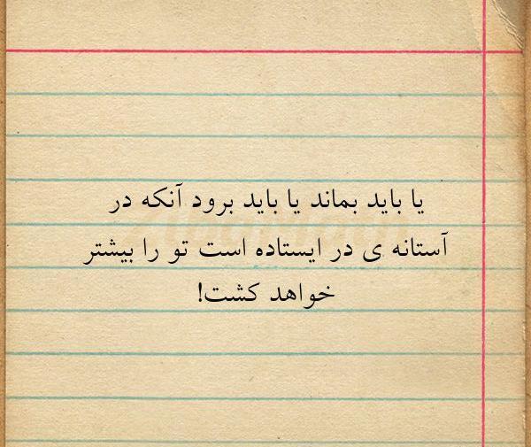 عکس نوشته هادی قنبرزاده