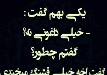 عکس نوشته زیبا غم انگیز