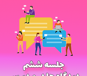 عکس بهاره حسنی نویسنده
