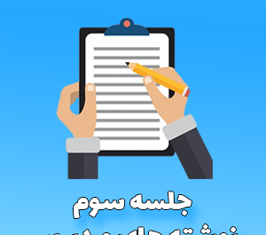 عکس بهاره حسنی نویسنده