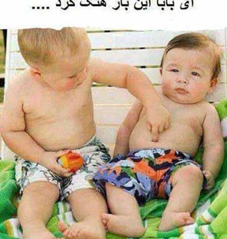 عکس جالب