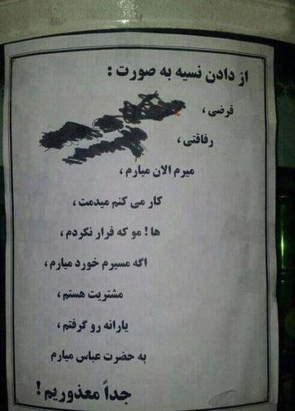 عکس جالب
