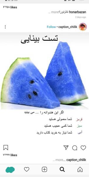 عکس جالب