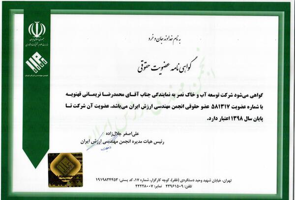 عکس جلال نریمانی