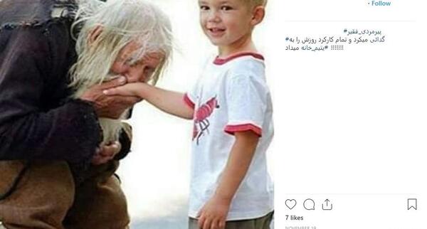 عکس شادترین آدم دنیا