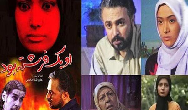 عکس شیطان زمانی که فرشته بود