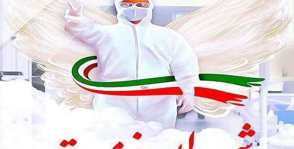 عکس رضوان نورمند