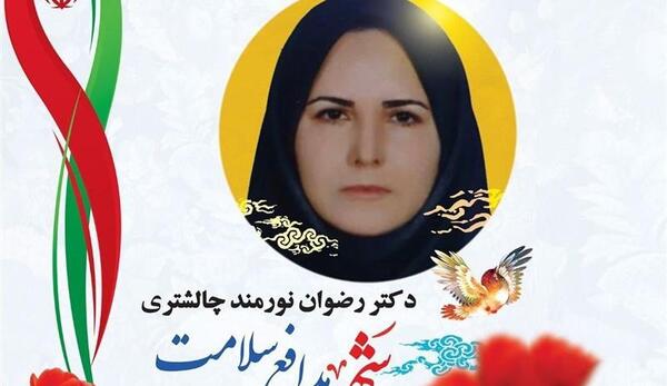 عکس رضوان نورمند