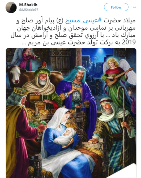 عکس در مورد تولد عیسی مسیح