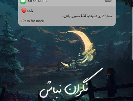 عکس مفهومی خداوند