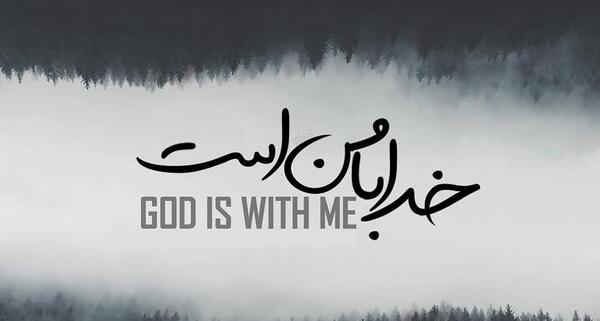 عکس مفهومی خداوند