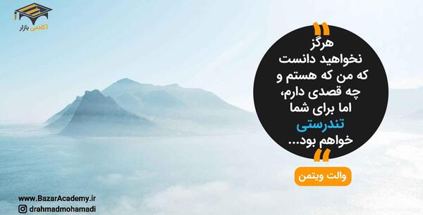 عکس ذهن بیمار