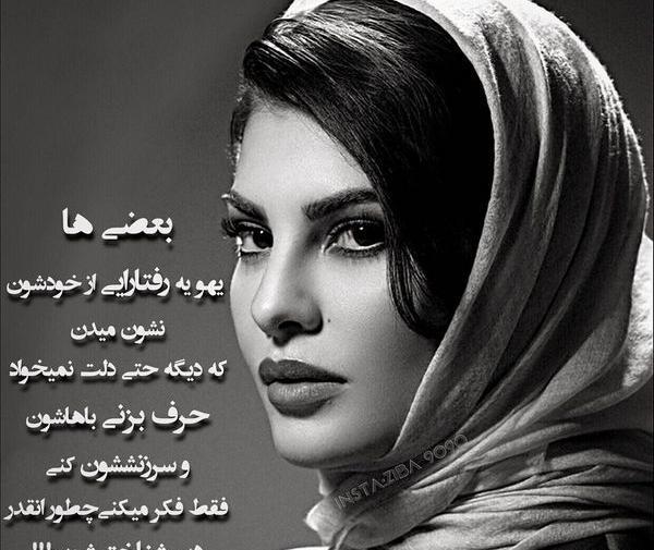 عکس لاکچری غمگین