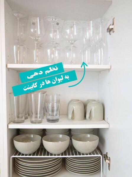 عکس ایده برای نظم دادن به آشپزخانه