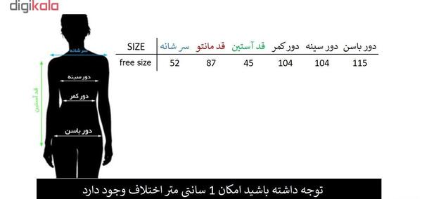عکس مانتو مدل ثمین