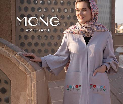 عکس مانتو مدل ثمین