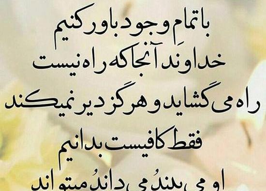 عکس خدا عکس خدا