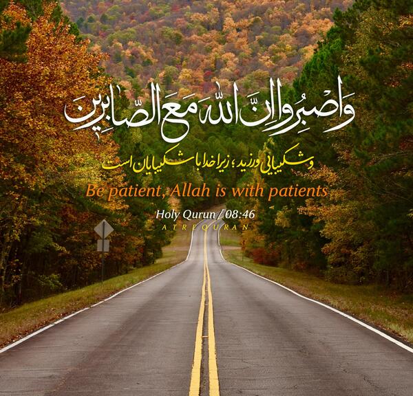 عکس نوشته صابرین