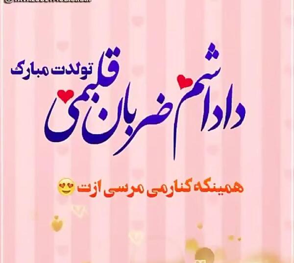 عکس تولد برادرم