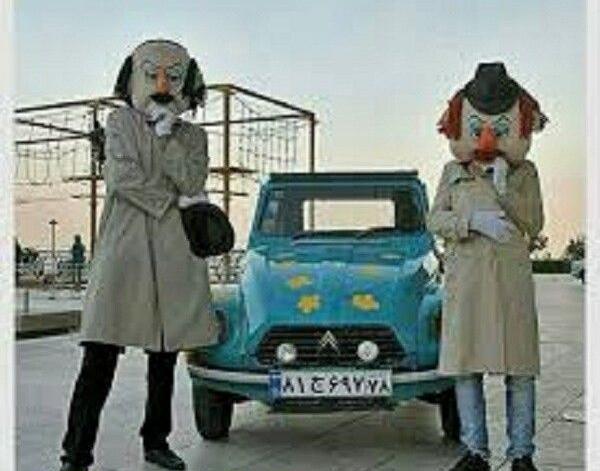 عکس ژیان برای کودکان