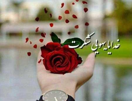 عکس های خاص و زیبا