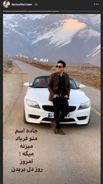 عکس پسر پولدار با ماشین