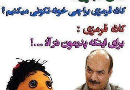 عکس نوشته طنز خونه تکونی