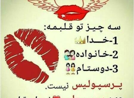 عکس پروفایل دخترونه ضربان