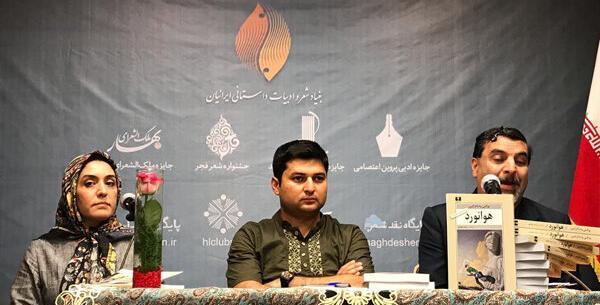 عکس زینب یونسی