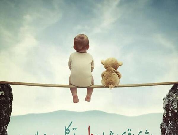 عکس نوشته حدیث عاشقتم