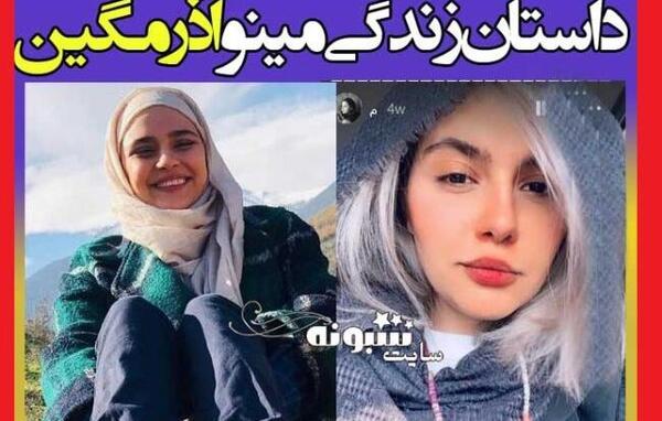 عکس زهره در سریال احضار
