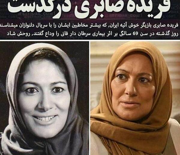 عکس زن بهزاد در فیلم دلنوازان